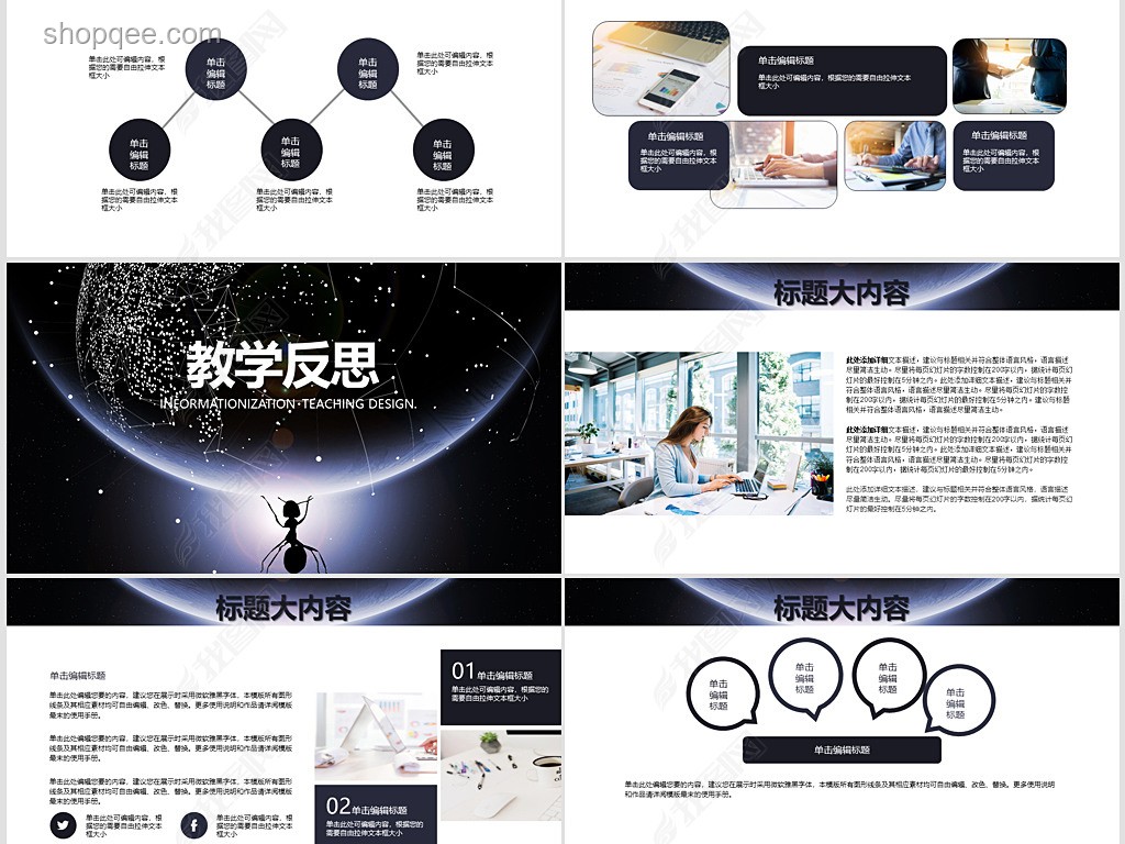 PPT制作进阶：突破PPT的极限，解锁创意新境界！